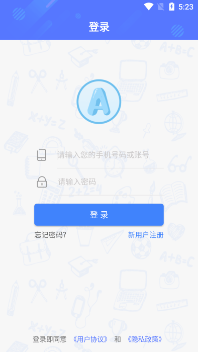 爱词汇app下载