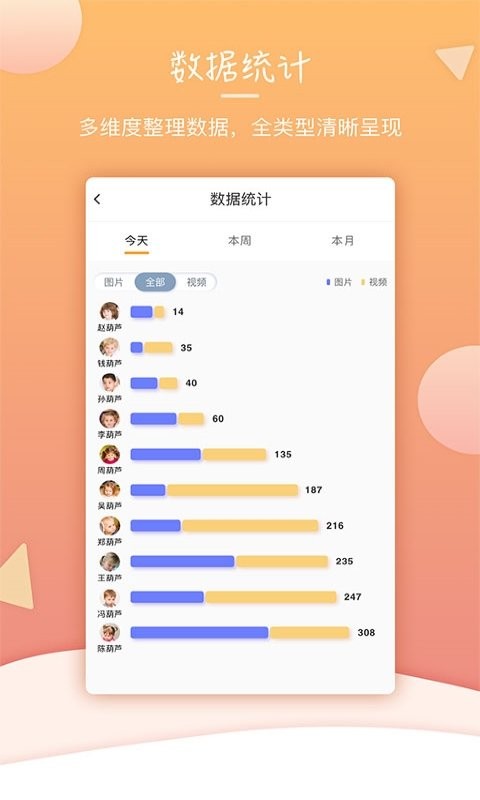 葫芦仔教师软件下载