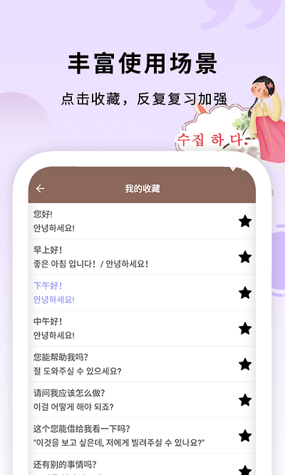 slow默往app下载
