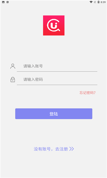 绿色篮帮app下载