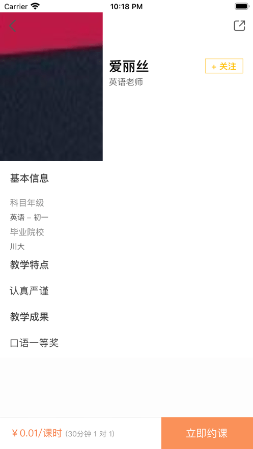 芒果课最新版下载