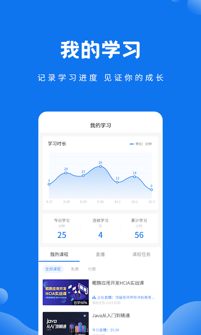 技福小咖软件下载