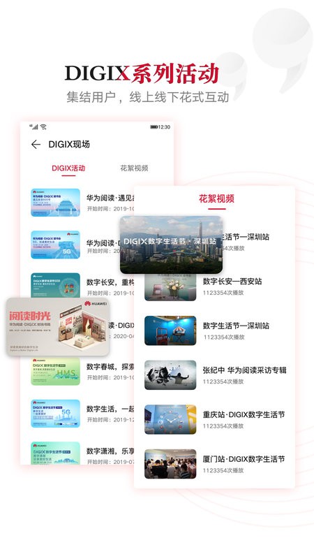 滔客说app下载