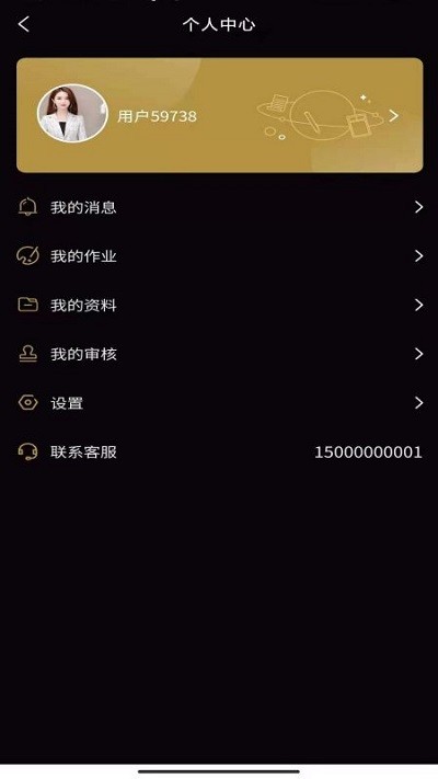 文艺复星球app下载