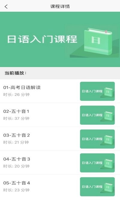 考试指南针app下载
