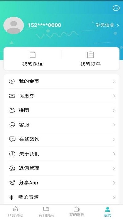 新亚特app 新亚特软件下载