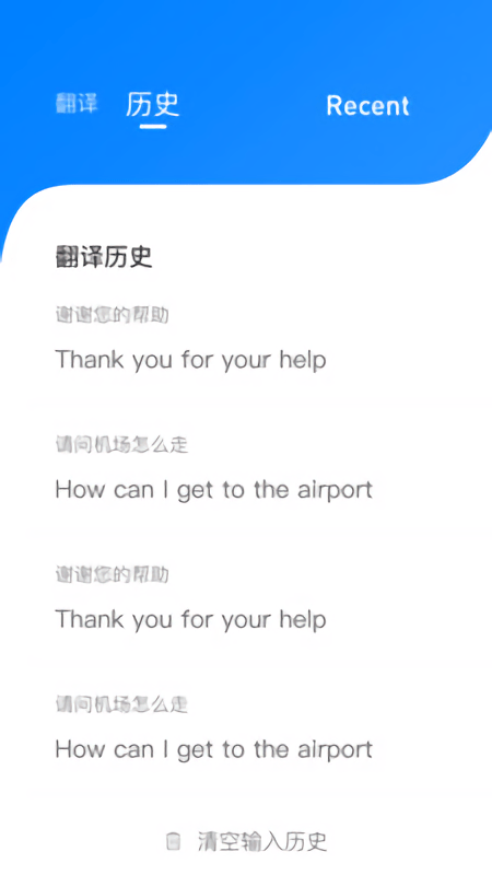 云舟翻译官方版下载