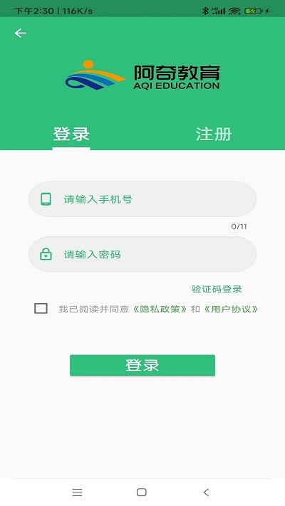 科目一学习平台app下载