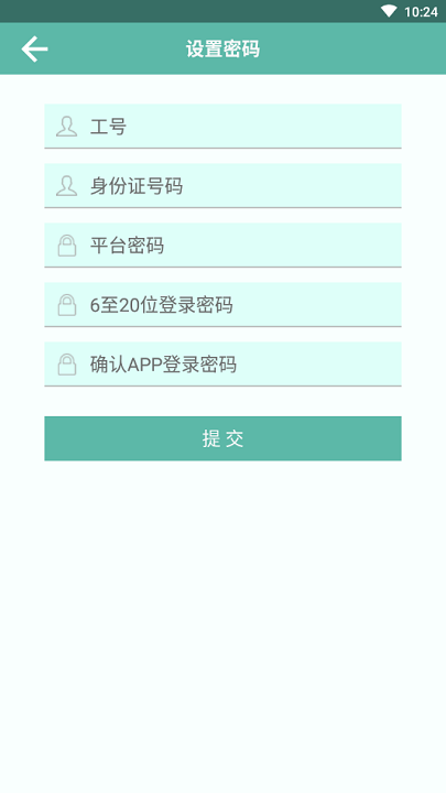 掌上暨医app 掌上暨医安卓版下载