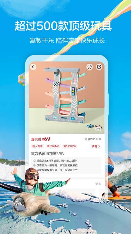 微手指app下载