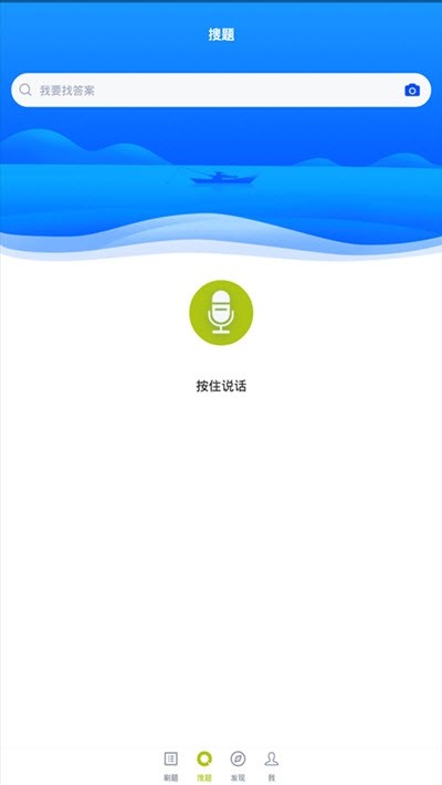 车工题库app下载