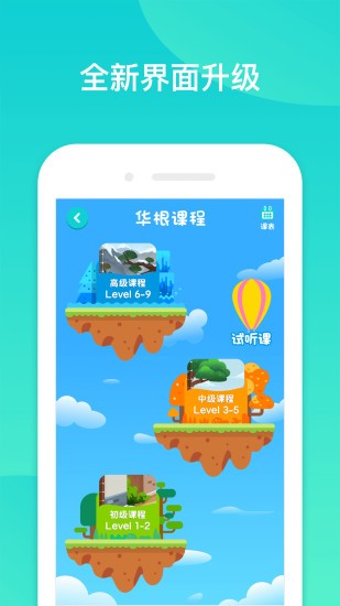 锦灵中文官方版 锦灵中文app下载