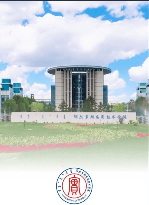 鄂应院app下载