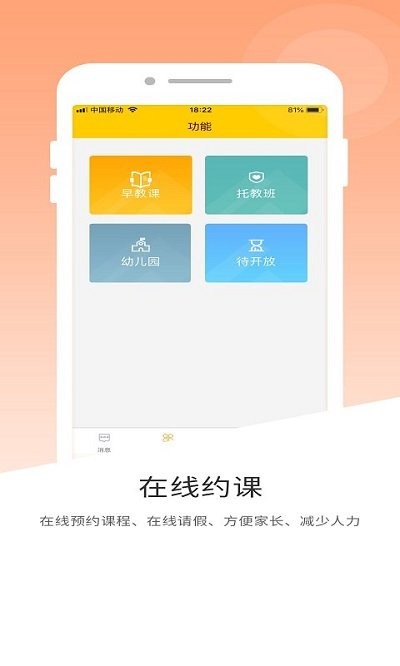 海贝hibi下载