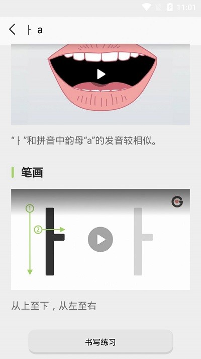 韩国哥哥app下载