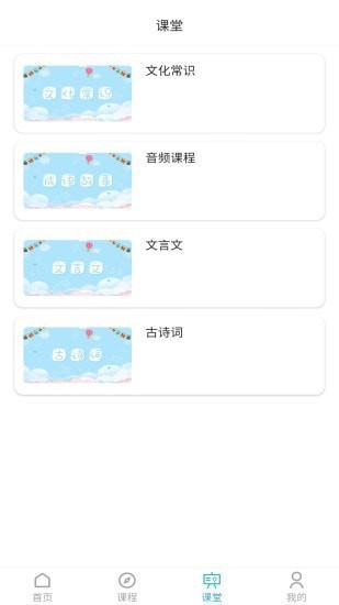 喻典通app下载