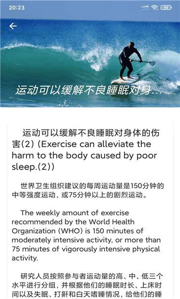 精准免费翻译器手机版 精准免费翻译器app下载