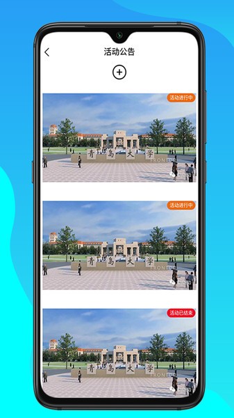 白螺app下载