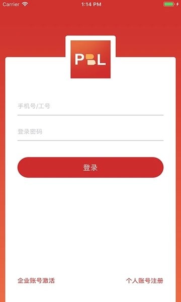 pbl临床思维app下载