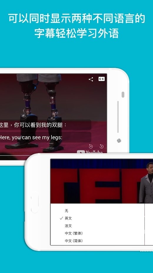 啄木鸟敲敲学英文app 敲敲学英文软件下载