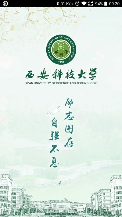 西科e站手机版 西科e站app下载