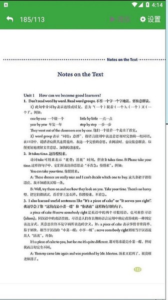 九年级上册英语电子书下载