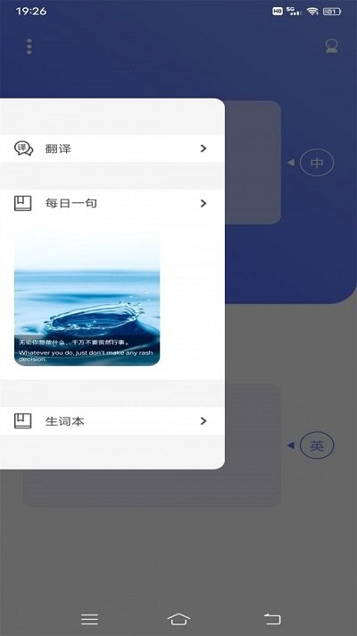 学点东西手机版软件下载