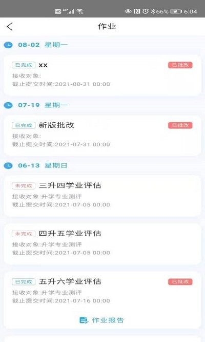 誉优在线手机版 誉优在线app下载