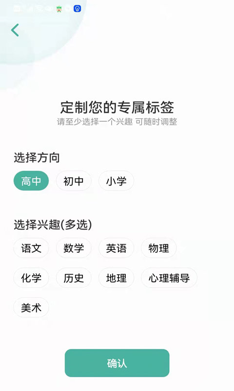 大牛答疑app官方下载