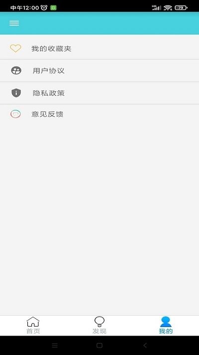 万门学习app下载