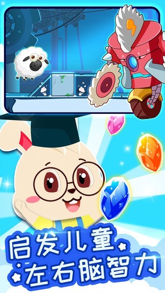 宝宝认图app下载