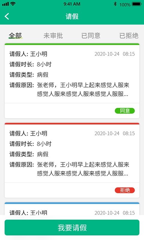 夸哩手机版下载