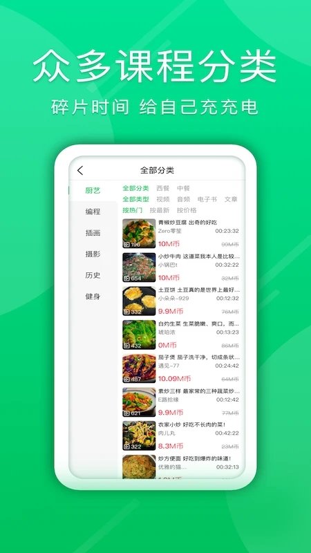 万象智库安卓版下载