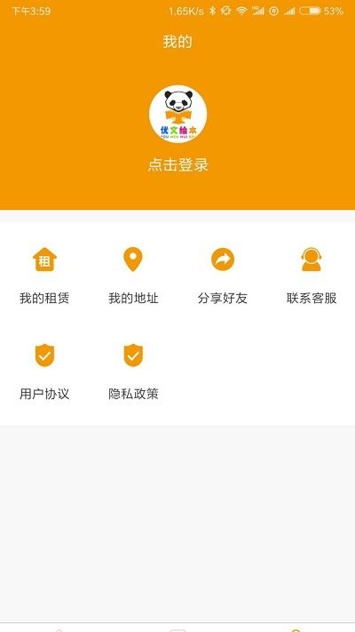 优文绘本手机版下载
