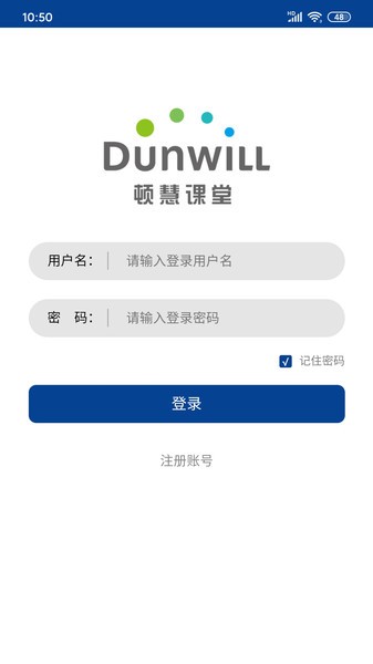 顿慧课堂手机版下载