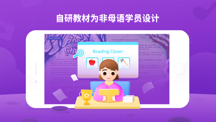 bedakid贝达少儿英语app下载