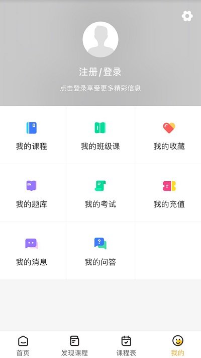 匠人学堂app下载