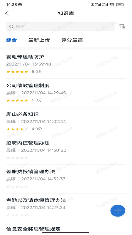 企培圈app下载
