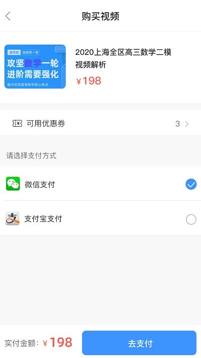 尤优答软件下载