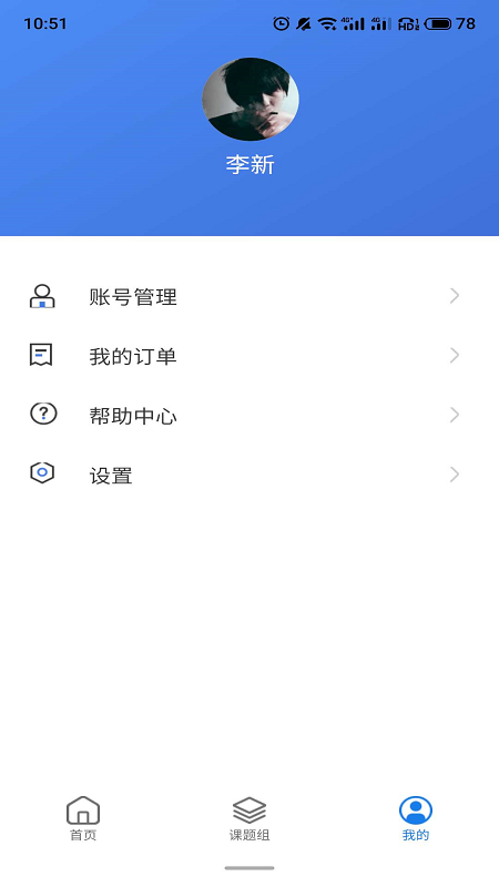 动物实验室app下载