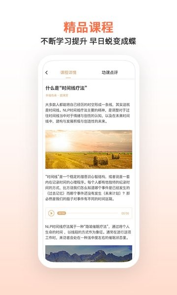 瞳爱情感教育