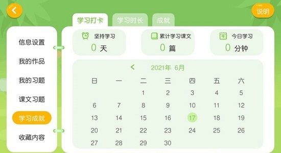 掌上一对一中心官方版下载