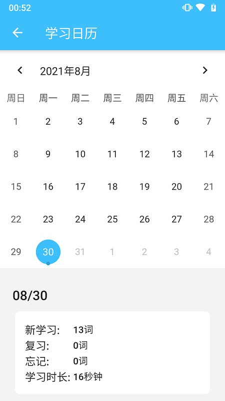 单词卡app下载