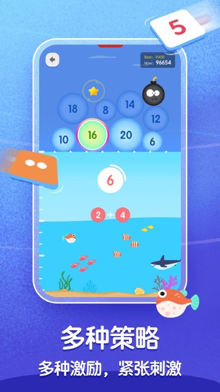 ai数感思维app ai数感思维软件下载