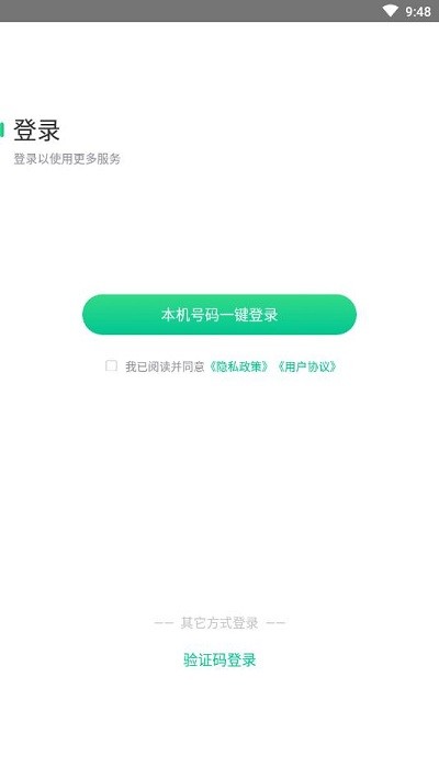 少儿主持官方版 少儿主持app下载
