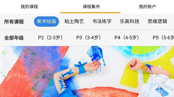 亲子无忧官方版 亲子无忧app下载