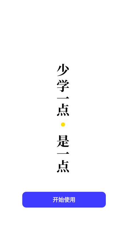 词霸高中词典软件下载
