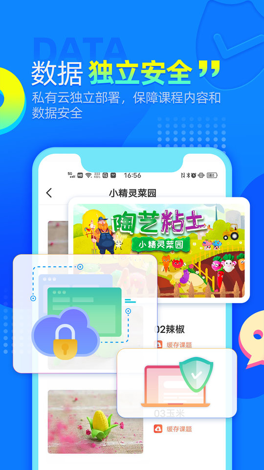 aie爱艺软件下载