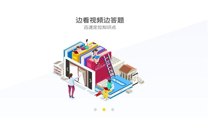 自主学习最新版 自主学习app下载