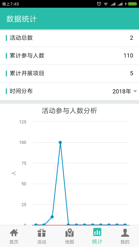 流动少年宫app 流动少年宫软件下载